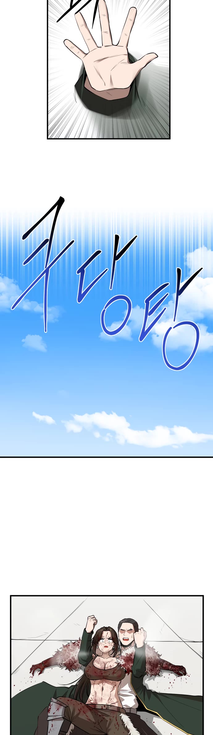 A Barbarian Was Admitted to the Academy chapter 34 page 3