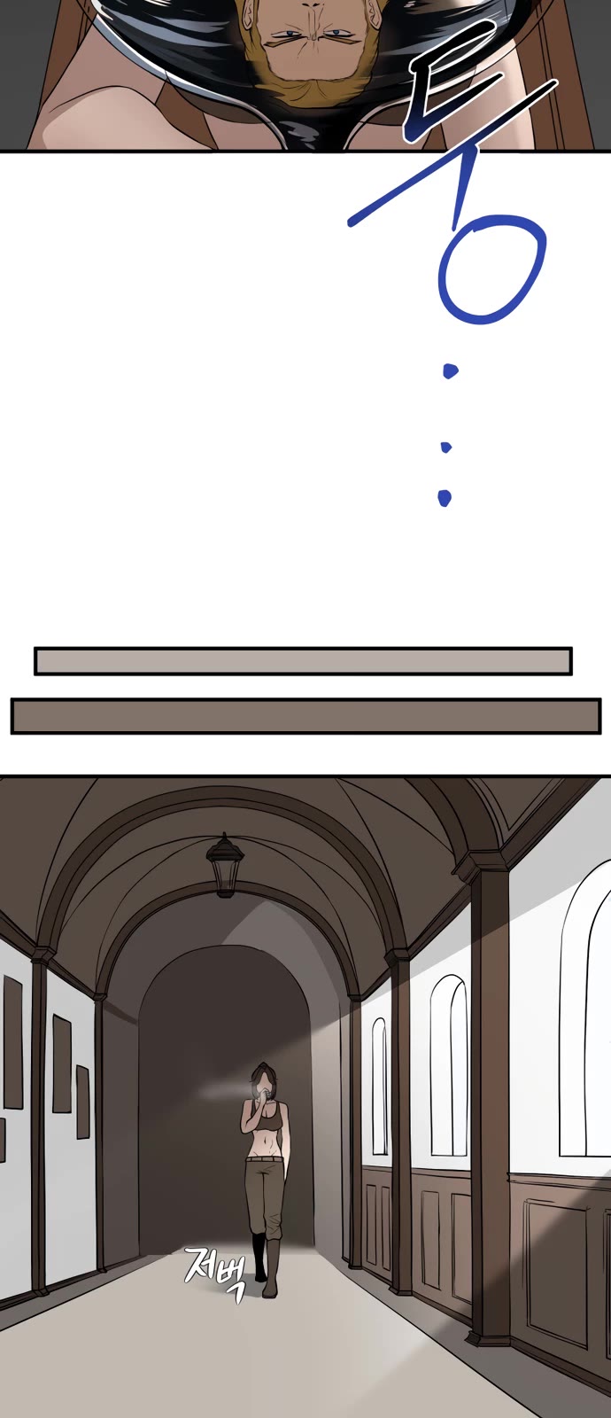 A Barbarian Was Admitted to the Academy chapter 38 page 11