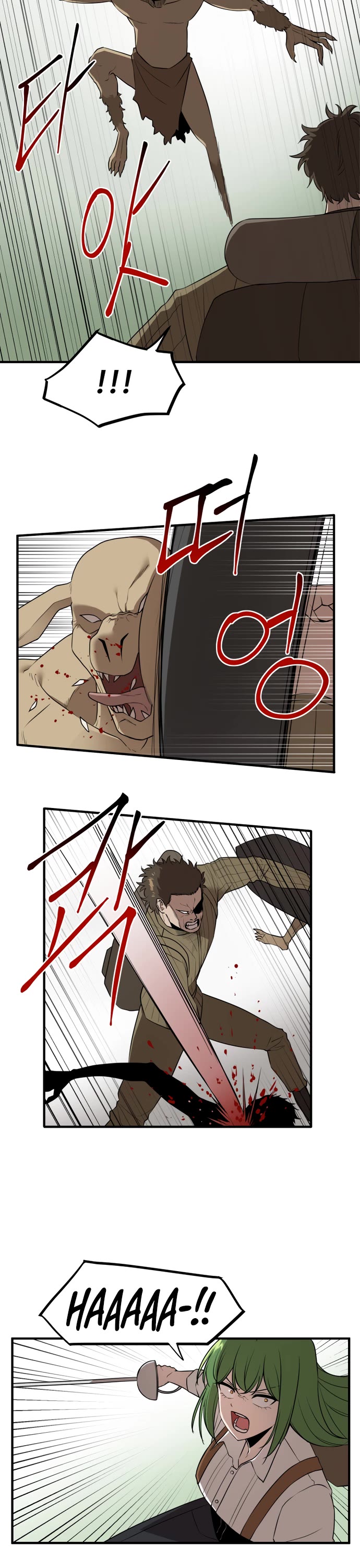 A Barbarian Was Admitted to the Academy chapter 39 page 15