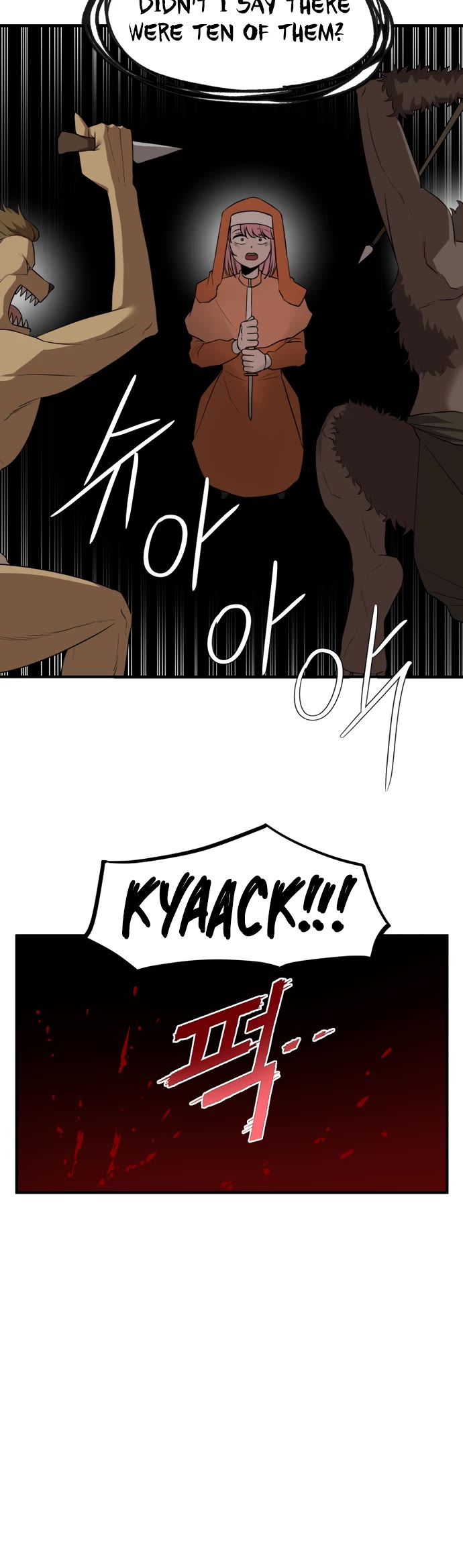 A Barbarian Was Admitted to the Academy chapter 39 page 17