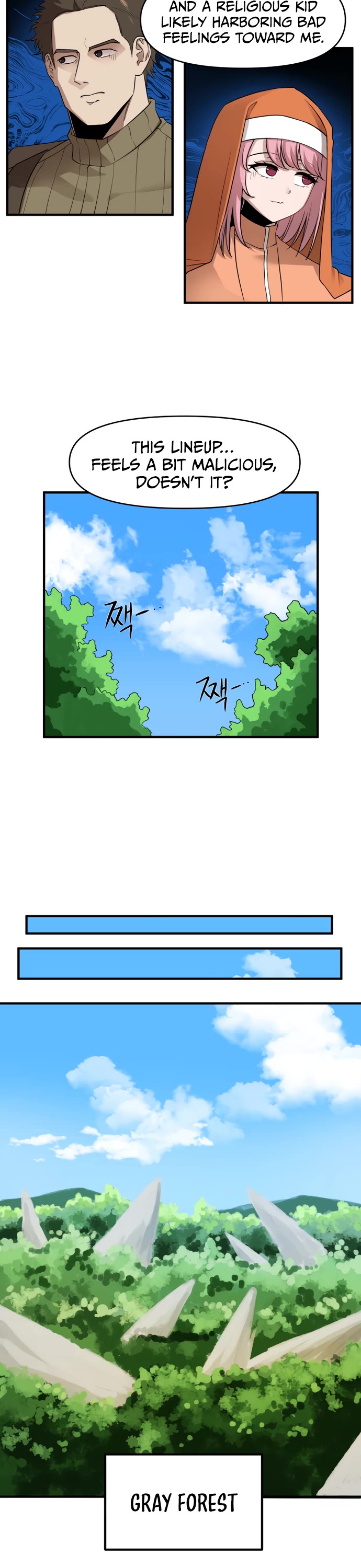 A Barbarian Was Admitted to the Academy chapter 39 page 6