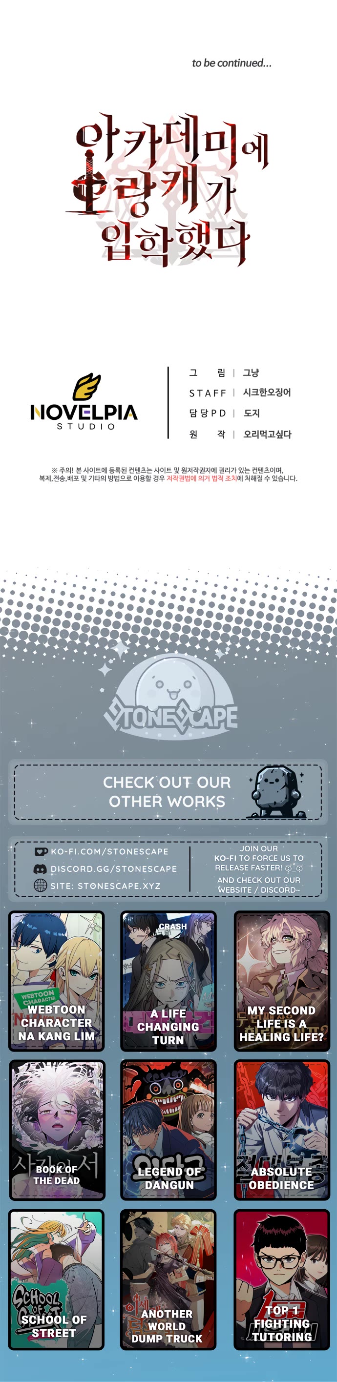 A Barbarian Was Admitted to the Academy chapter 4 page 17