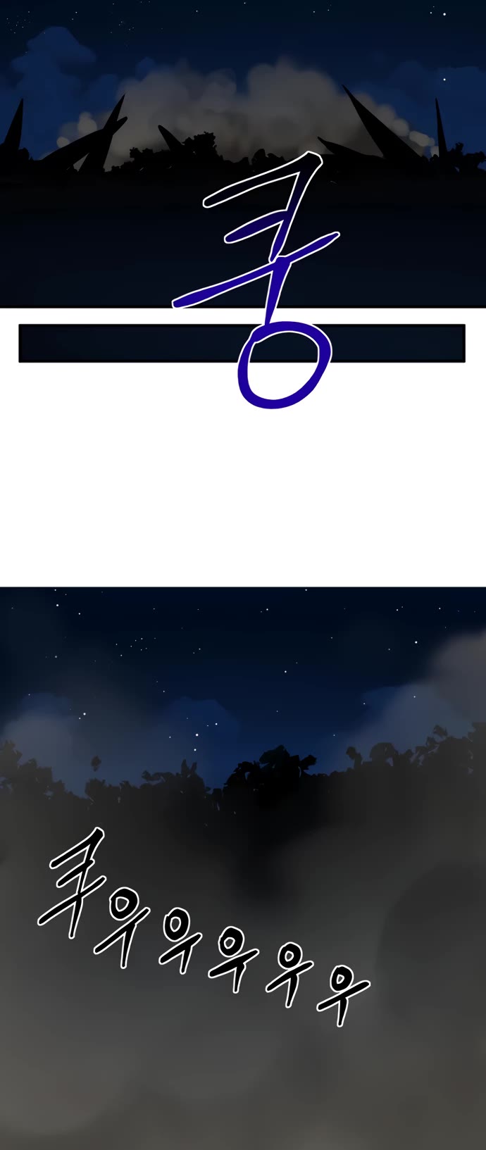 A Barbarian Was Admitted to the Academy chapter 42 page 11