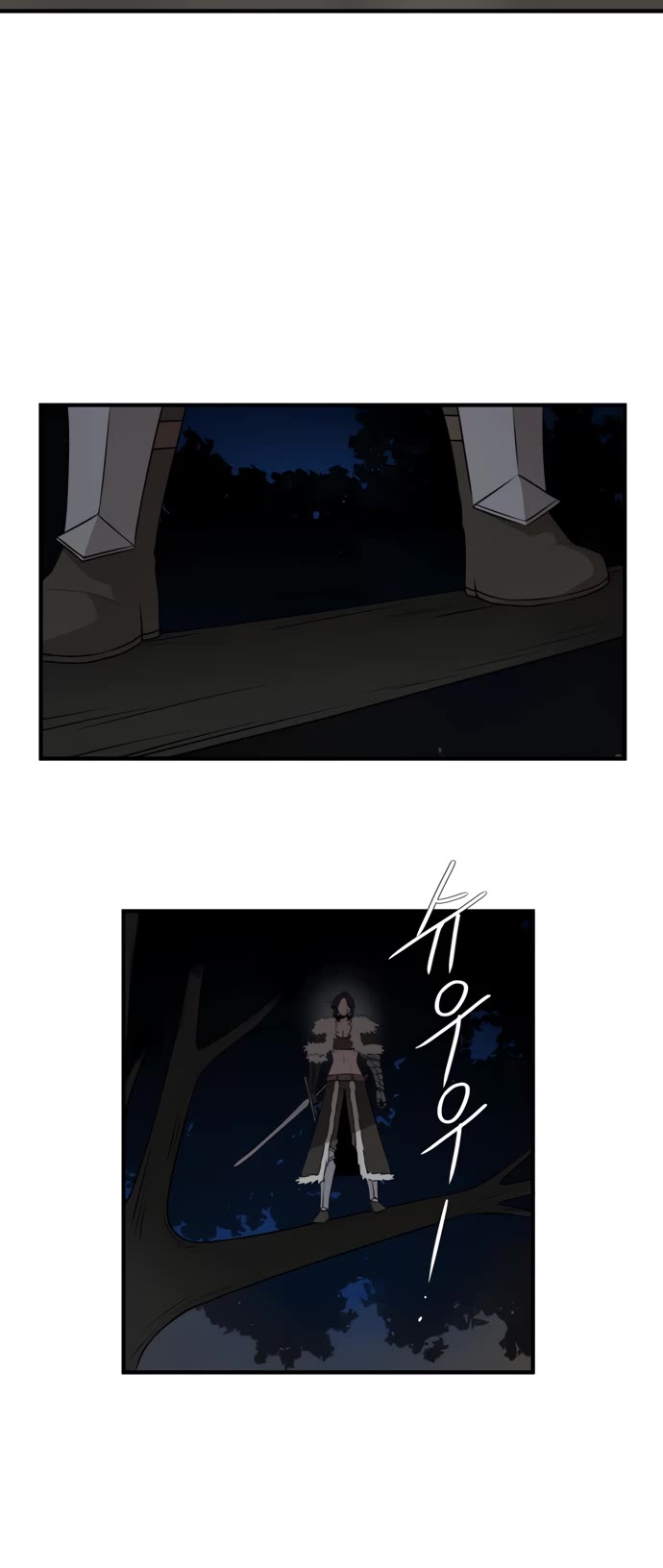 A Barbarian Was Admitted to the Academy chapter 42 page 12