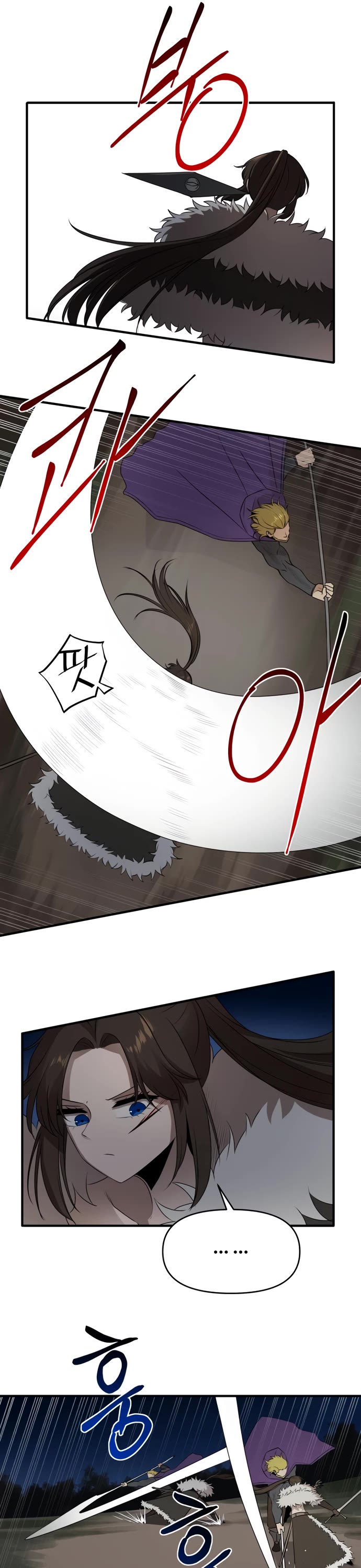 A Barbarian Was Admitted to the Academy chapter 42 page 9