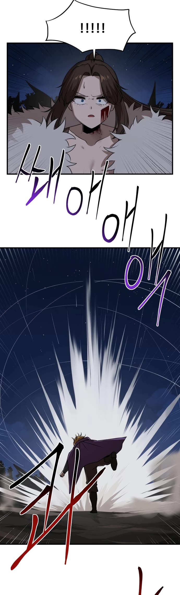 A Barbarian Was Admitted to the Academy chapter 43 page 3