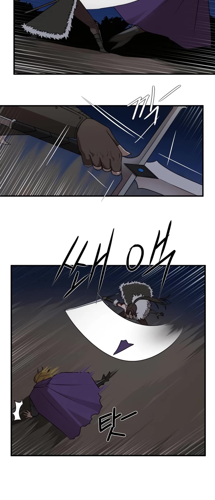 A Barbarian Was Admitted to the Academy chapter 43 page 8