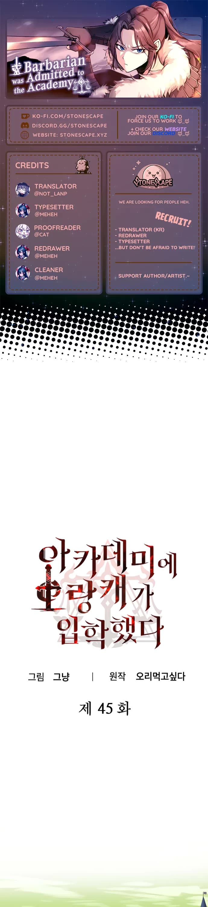 A Barbarian Was Admitted to the Academy chapter 45 page 1