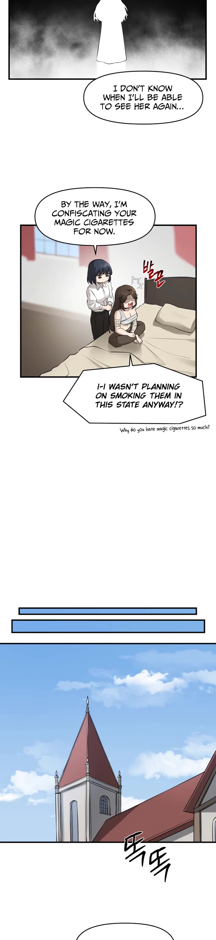 A Barbarian Was Admitted to the Academy chapter 45 page 6