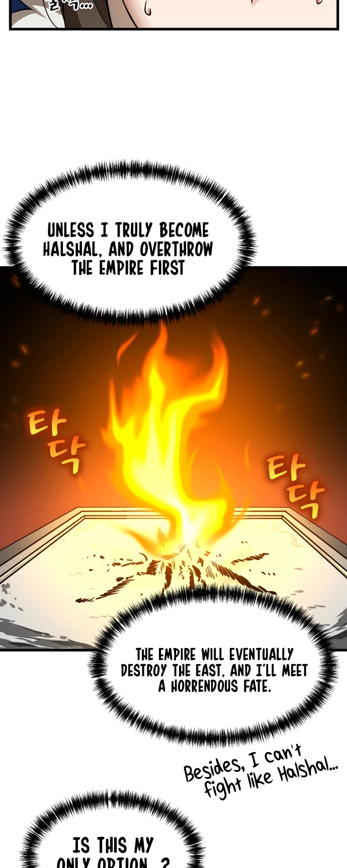 A Barbarian Was Admitted to the Academy chapter 5 page 15