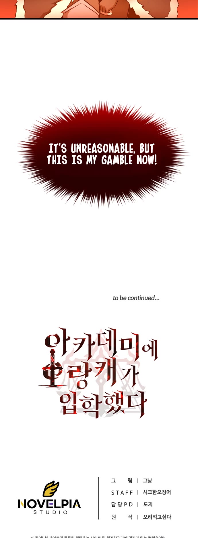 A Barbarian Was Admitted to the Academy chapter 5 page 19