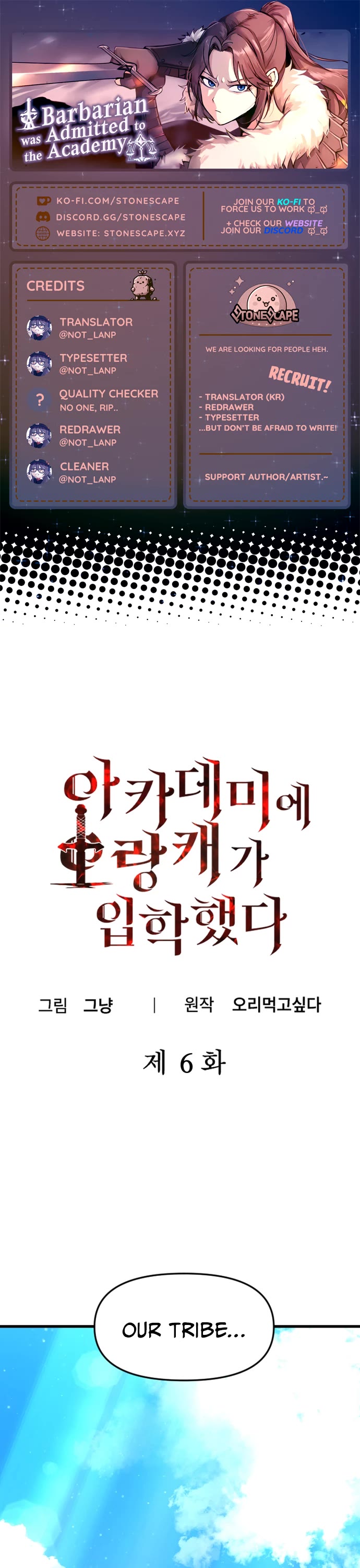 A Barbarian Was Admitted to the Academy chapter 6 page 1