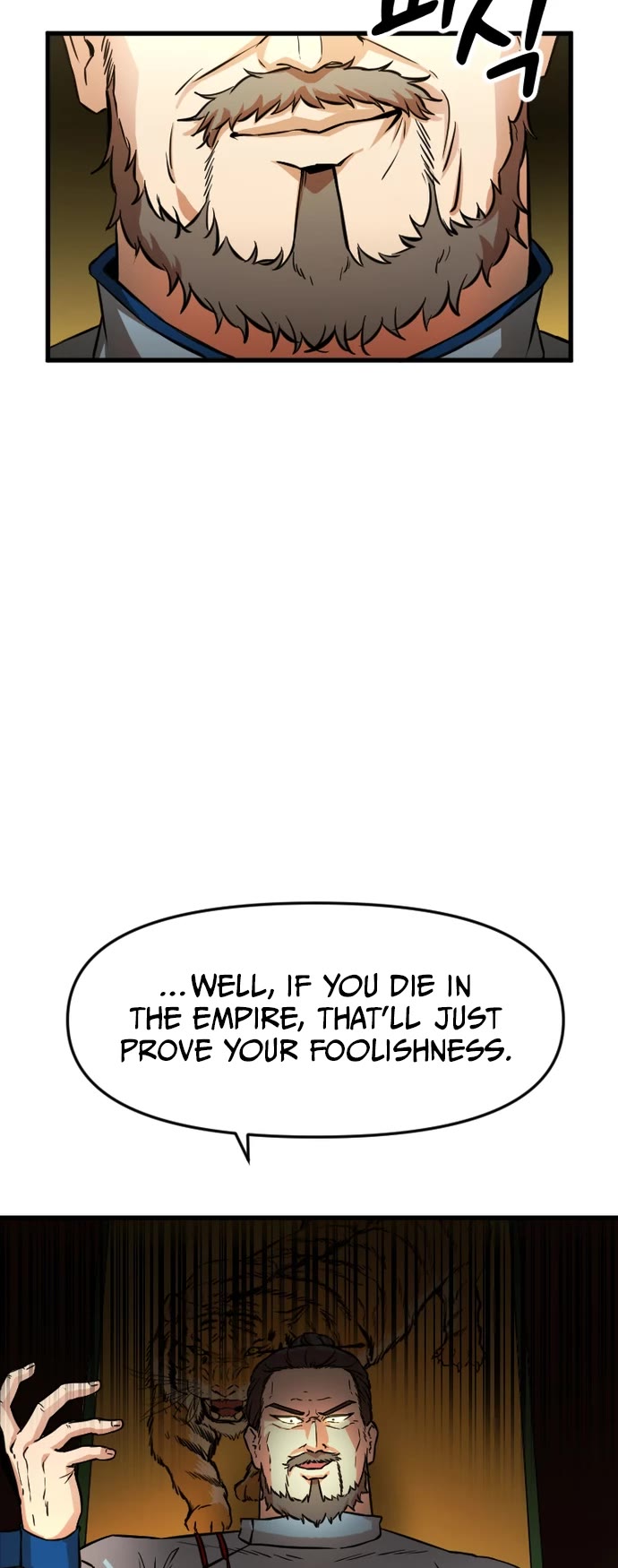 A Barbarian Was Admitted to the Academy chapter 6 page 11