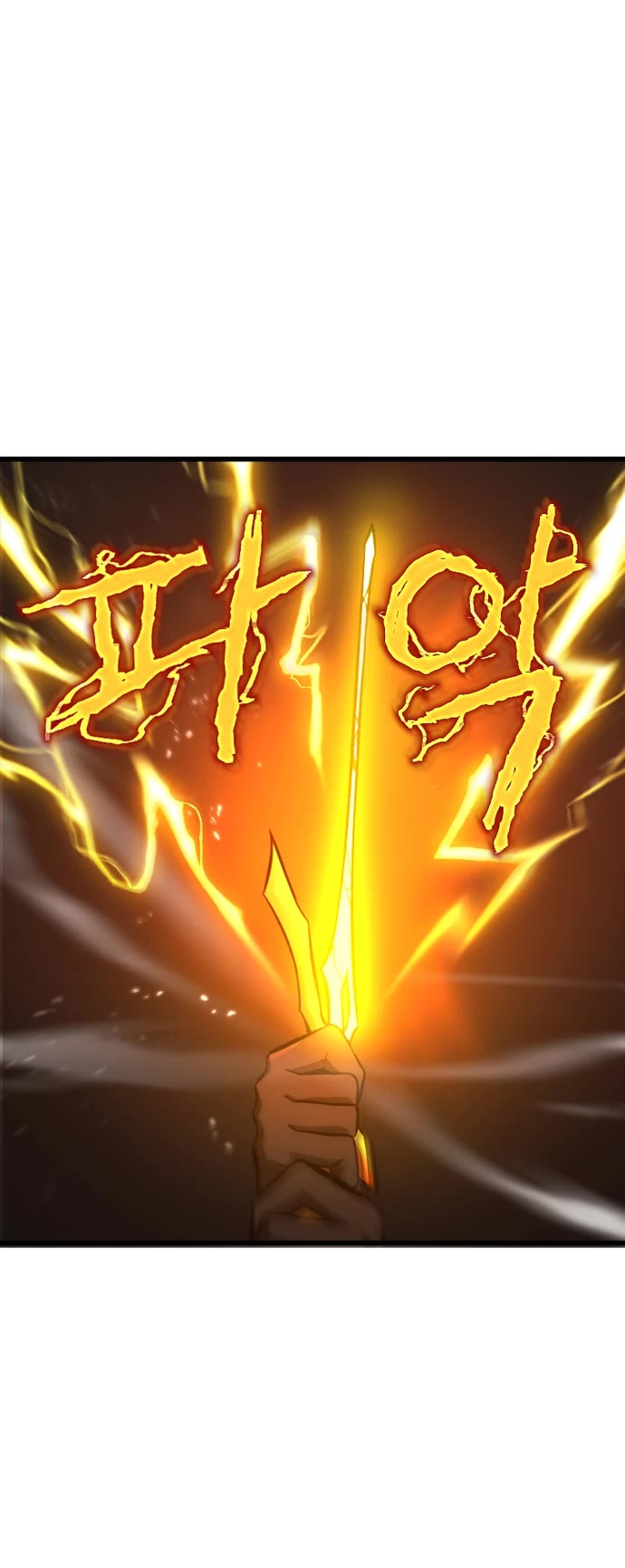 A Barbarian Was Admitted to the Academy chapter 7 page 19