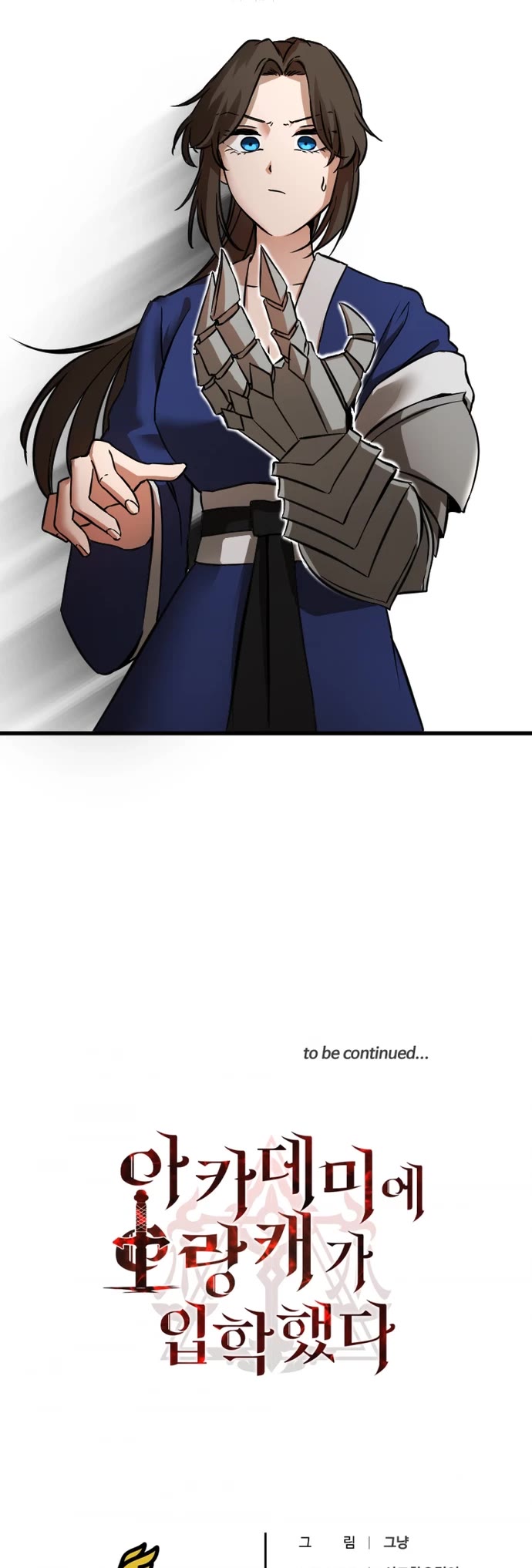 A Barbarian Was Admitted to the Academy chapter 7 page 22