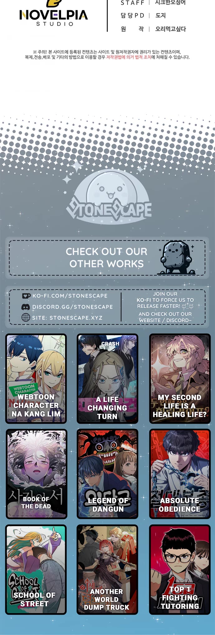 A Barbarian Was Admitted to the Academy chapter 7 page 23