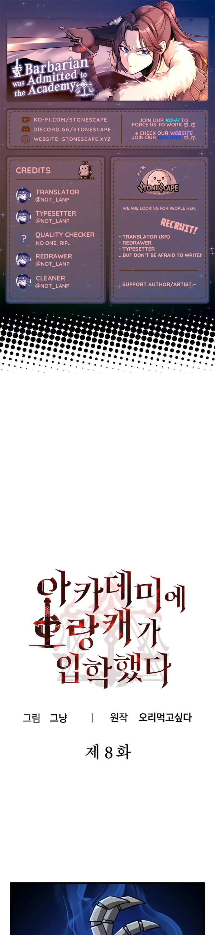 A Barbarian Was Admitted to the Academy chapter 8 page 1