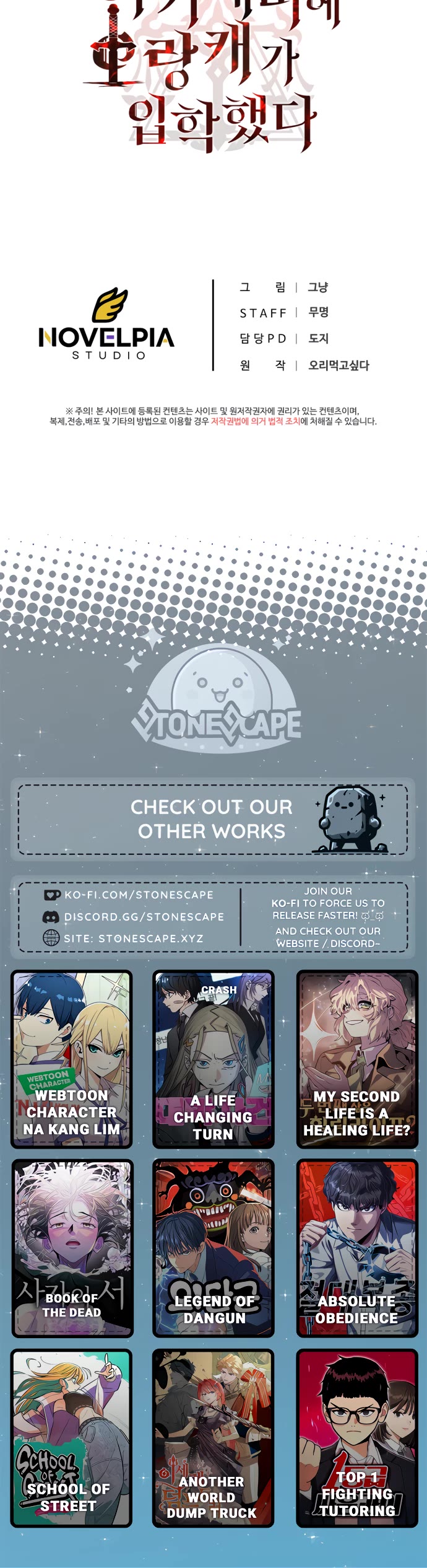 A Barbarian Was Admitted to the Academy chapter 8 page 22