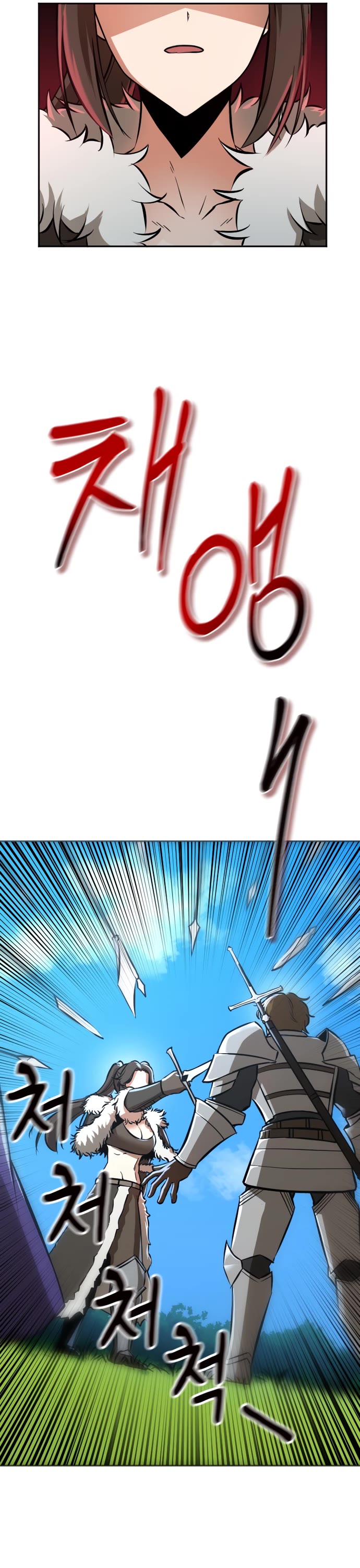 A Barbarian Was Admitted to the Academy chapter 9 page 9