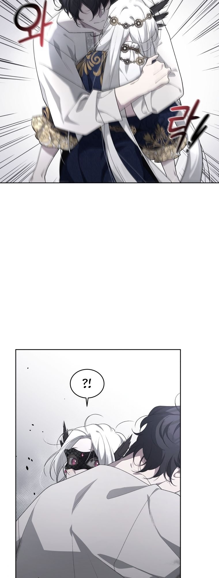 A Beast Tamed by the Villainess chapter 13 page 13