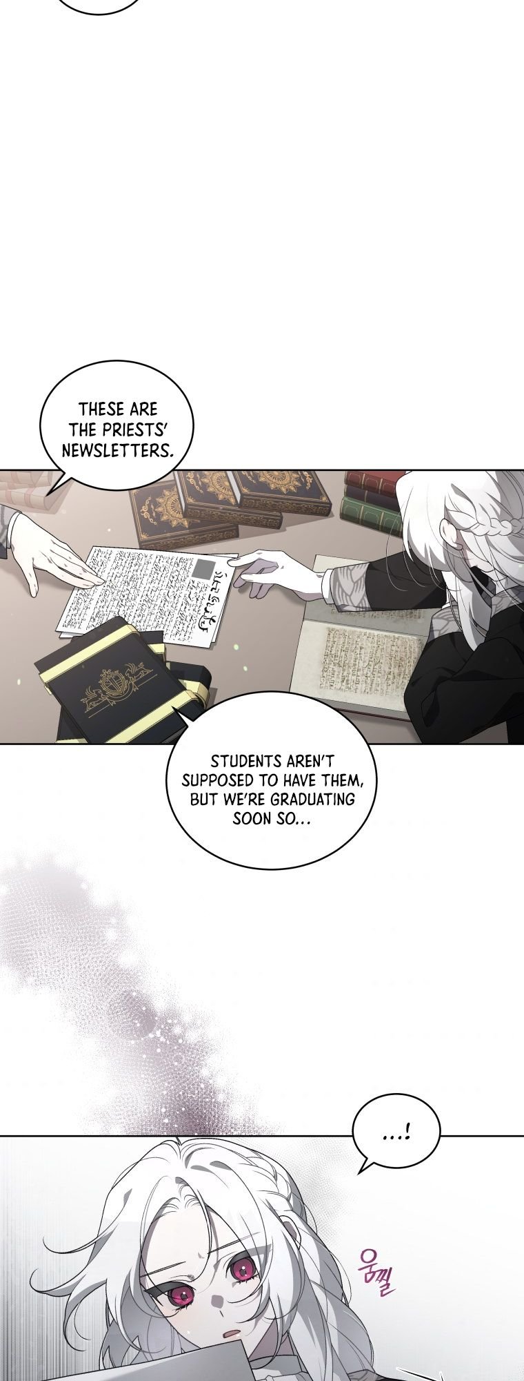 A Beast Tamed by the Villainess chapter 17 page 12