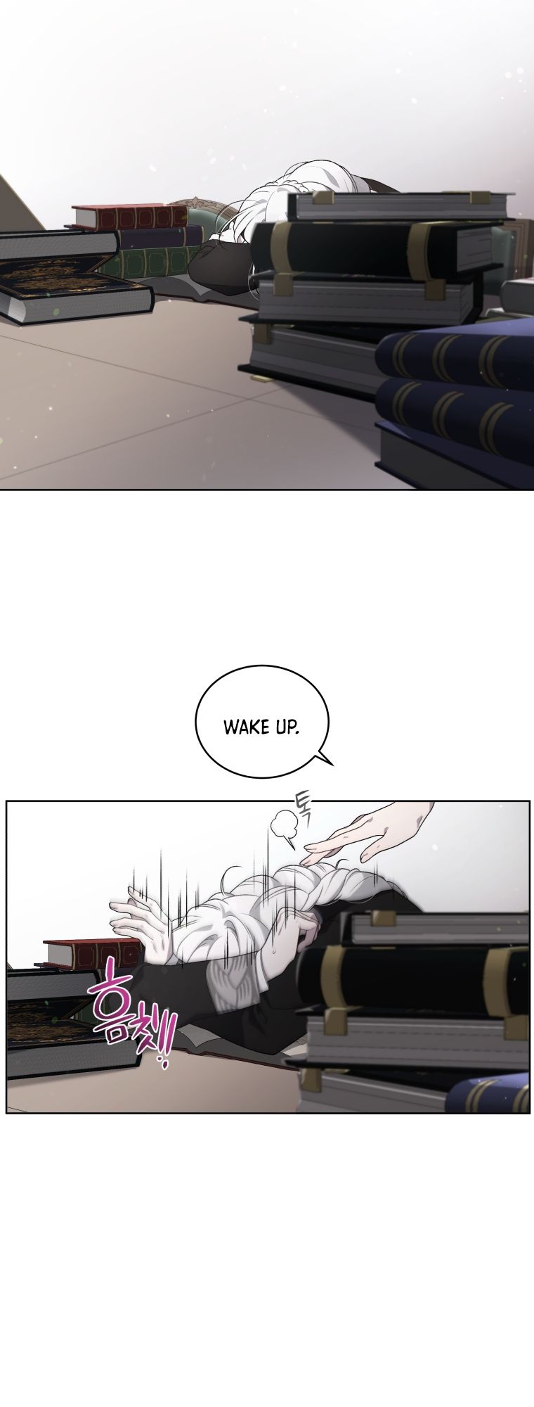 A Beast Tamed by the Villainess chapter 17 page 4