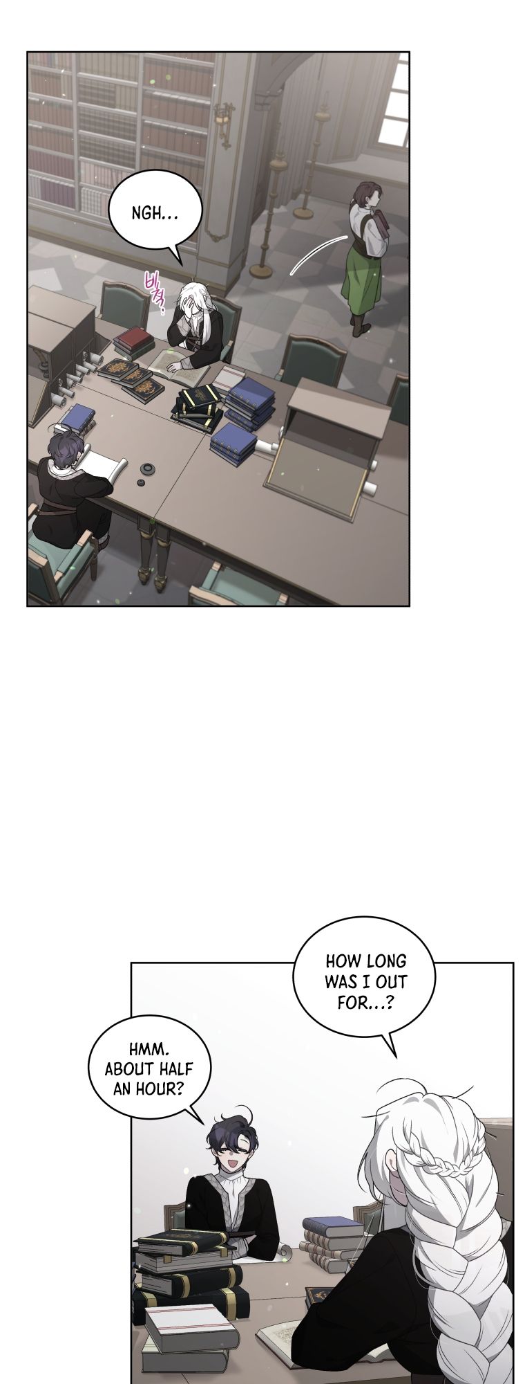 A Beast Tamed by the Villainess chapter 17 page 5