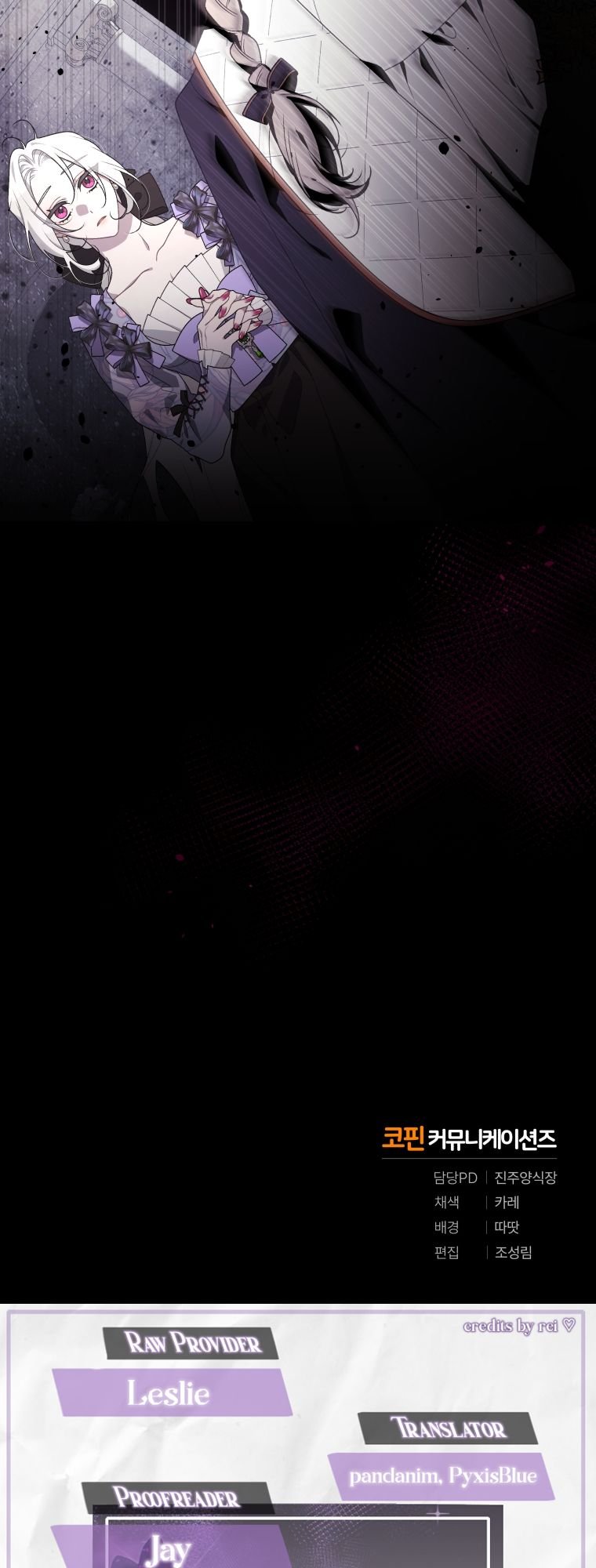 A Beast Tamed by the Villainess chapter 27 page 25