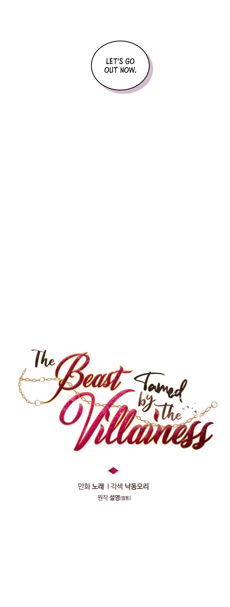 A Beast Tamed by the Villainess chapter 27 page 9