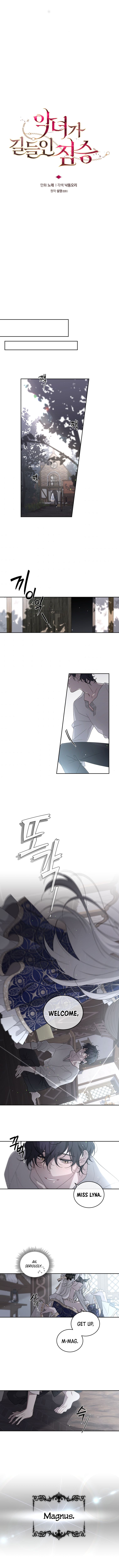 A Beast Tamed by the Villainess chapter 3 page 21