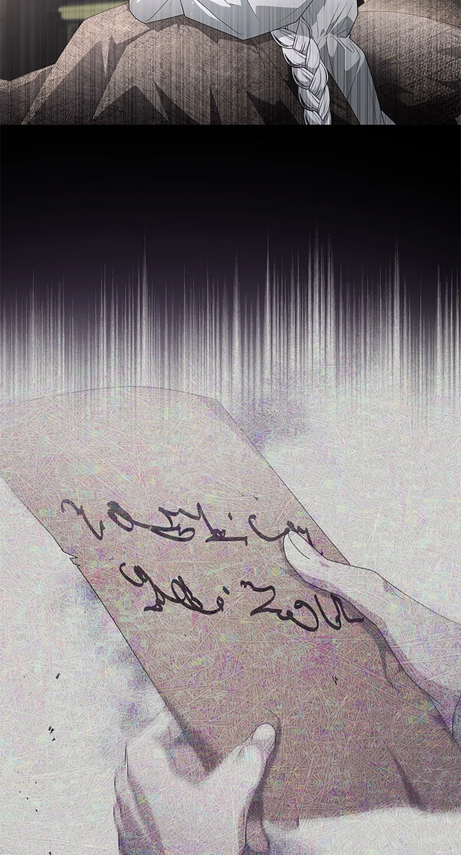 A Beast Tamed by the Villainess chapter 66 page 101