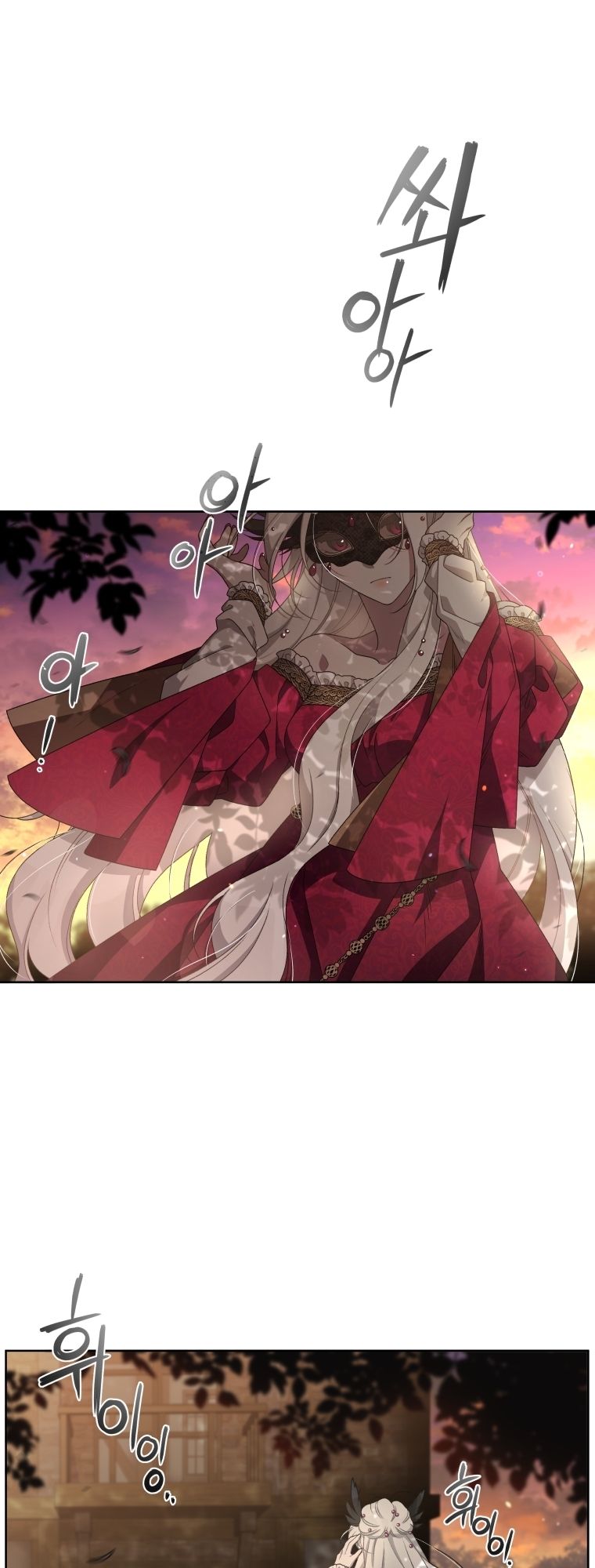 A Beast Tamed by the Villainess chapter 9 page 1