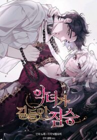 Cover of A Beast Tamed by the Villainess