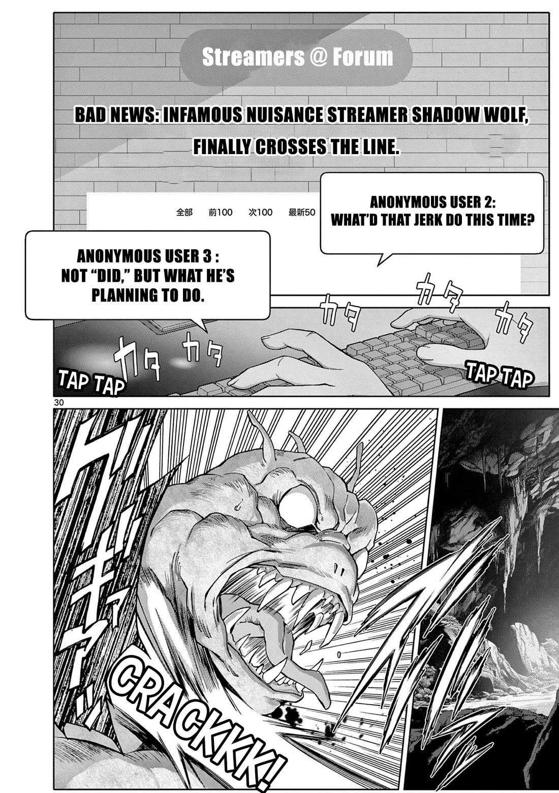 A Bottom-Tier Ojousama Dungeon Streamer Beats Up a Nuisance Streamer, Goes Viral, and Becomes a Legend?! chapter 1 page 29