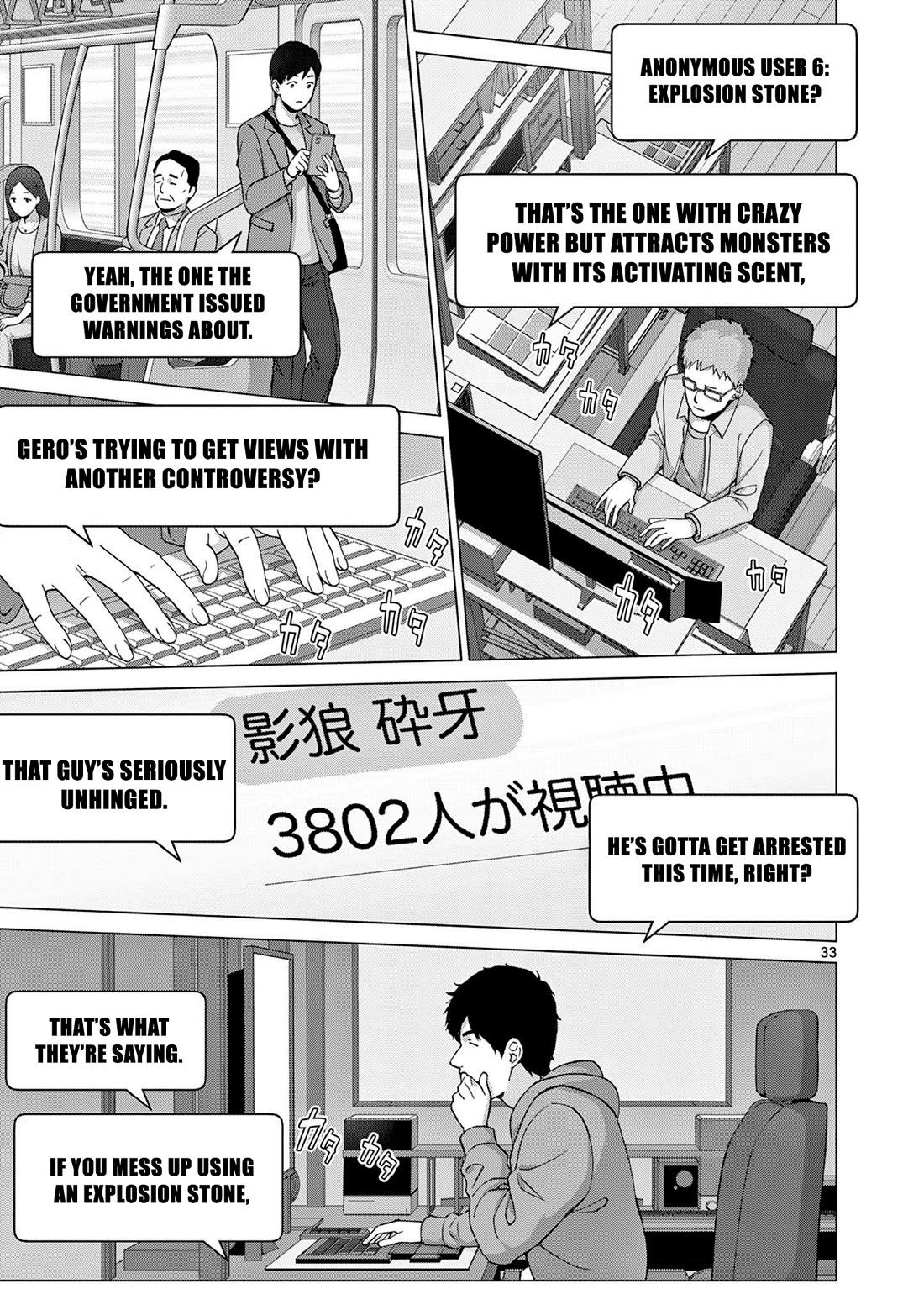 A Bottom-Tier Ojousama Dungeon Streamer Beats Up a Nuisance Streamer, Goes Viral, and Becomes a Legend?! chapter 1 page 32