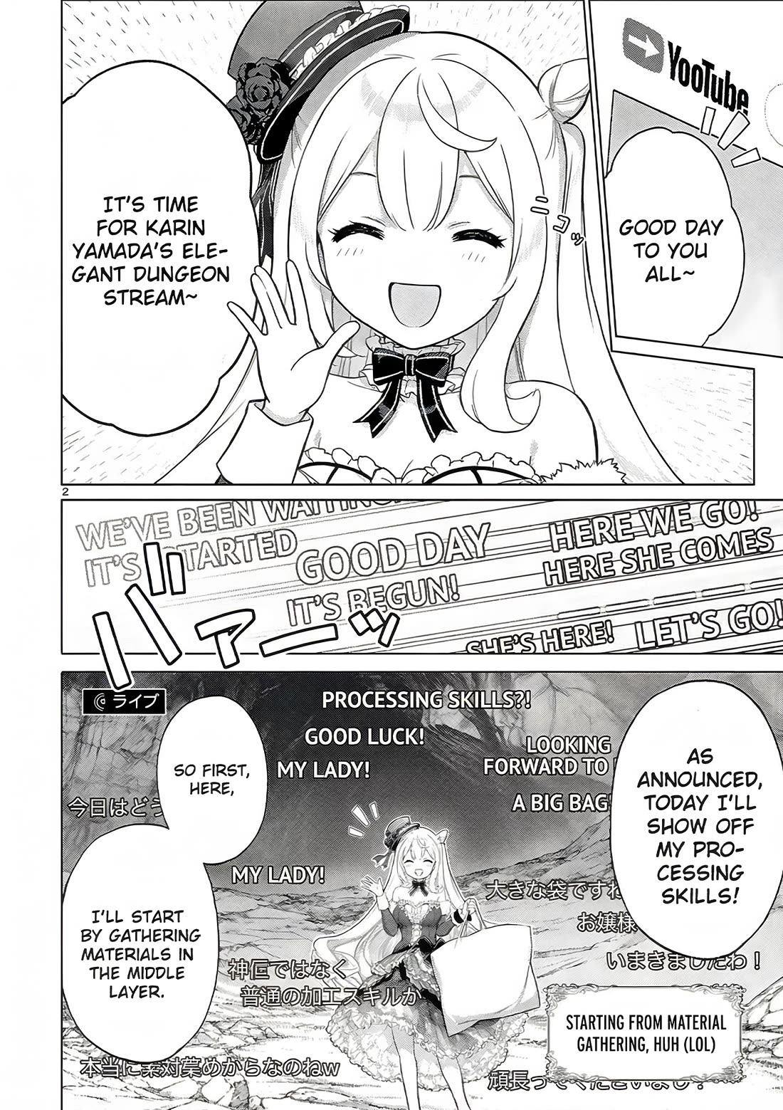A Bottom-Tier Ojousama Dungeon Streamer Beats Up a Nuisance Streamer, Goes Viral, and Becomes a Legend?! chapter 11 page 3