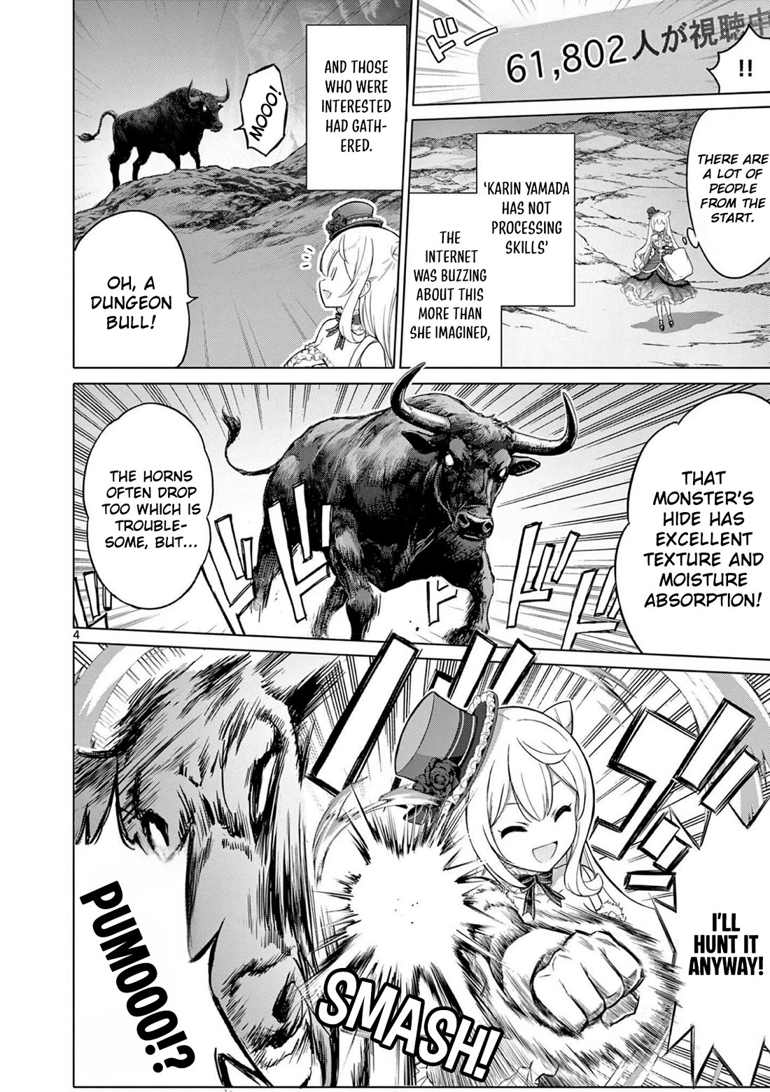 A Bottom-Tier Ojousama Dungeon Streamer Beats Up a Nuisance Streamer, Goes Viral, and Becomes a Legend?! chapter 11 page 5