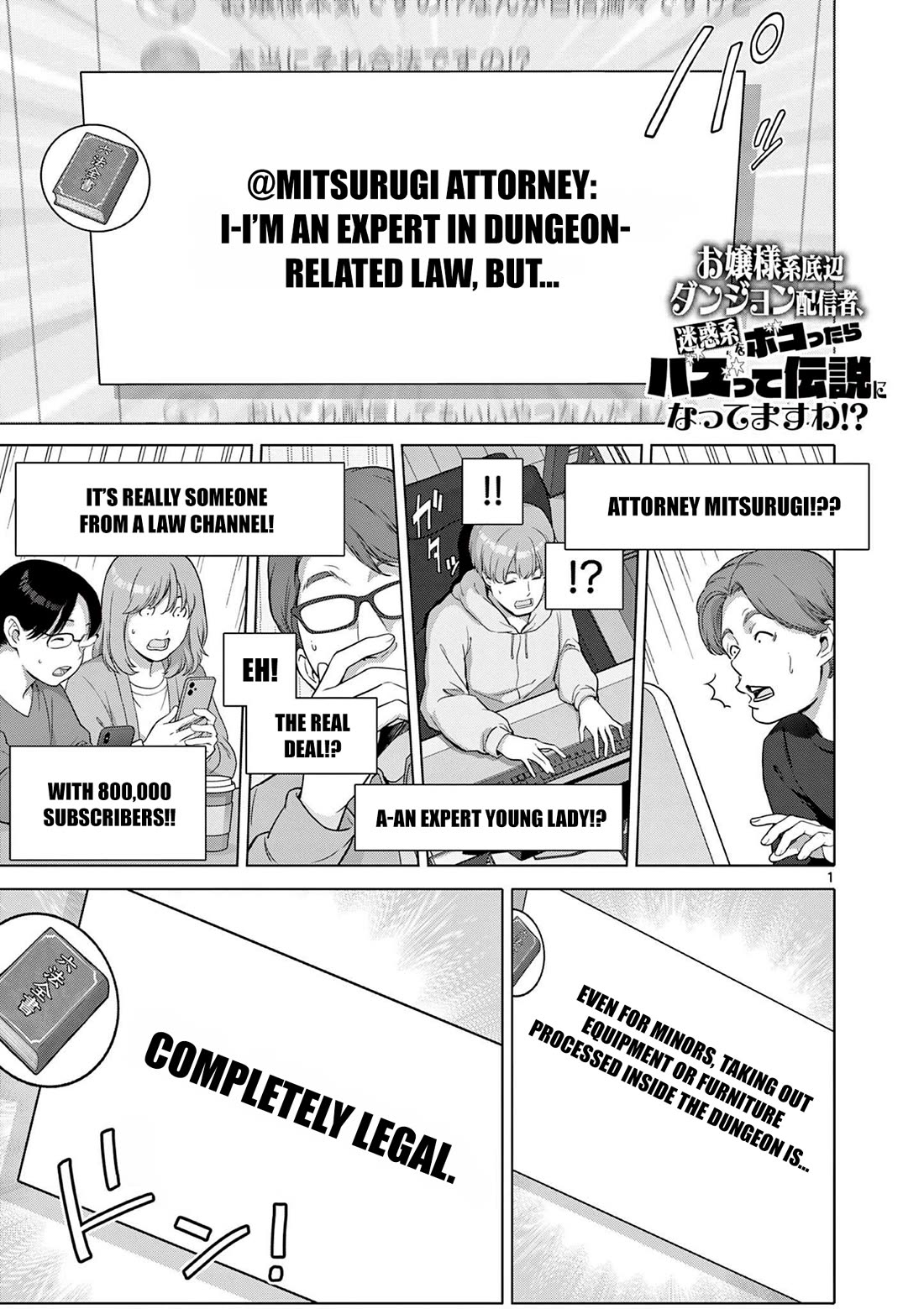 A Bottom-Tier Ojousama Dungeon Streamer Beats Up a Nuisance Streamer, Goes Viral, and Becomes a Legend?! chapter 12 page 2