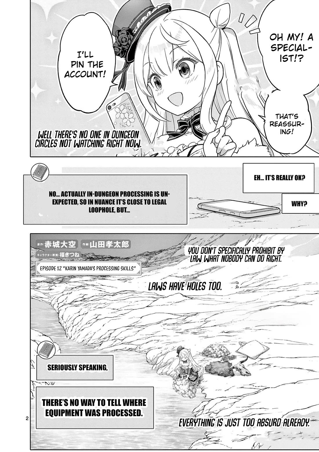 A Bottom-Tier Ojousama Dungeon Streamer Beats Up a Nuisance Streamer, Goes Viral, and Becomes a Legend?! chapter 12 page 3