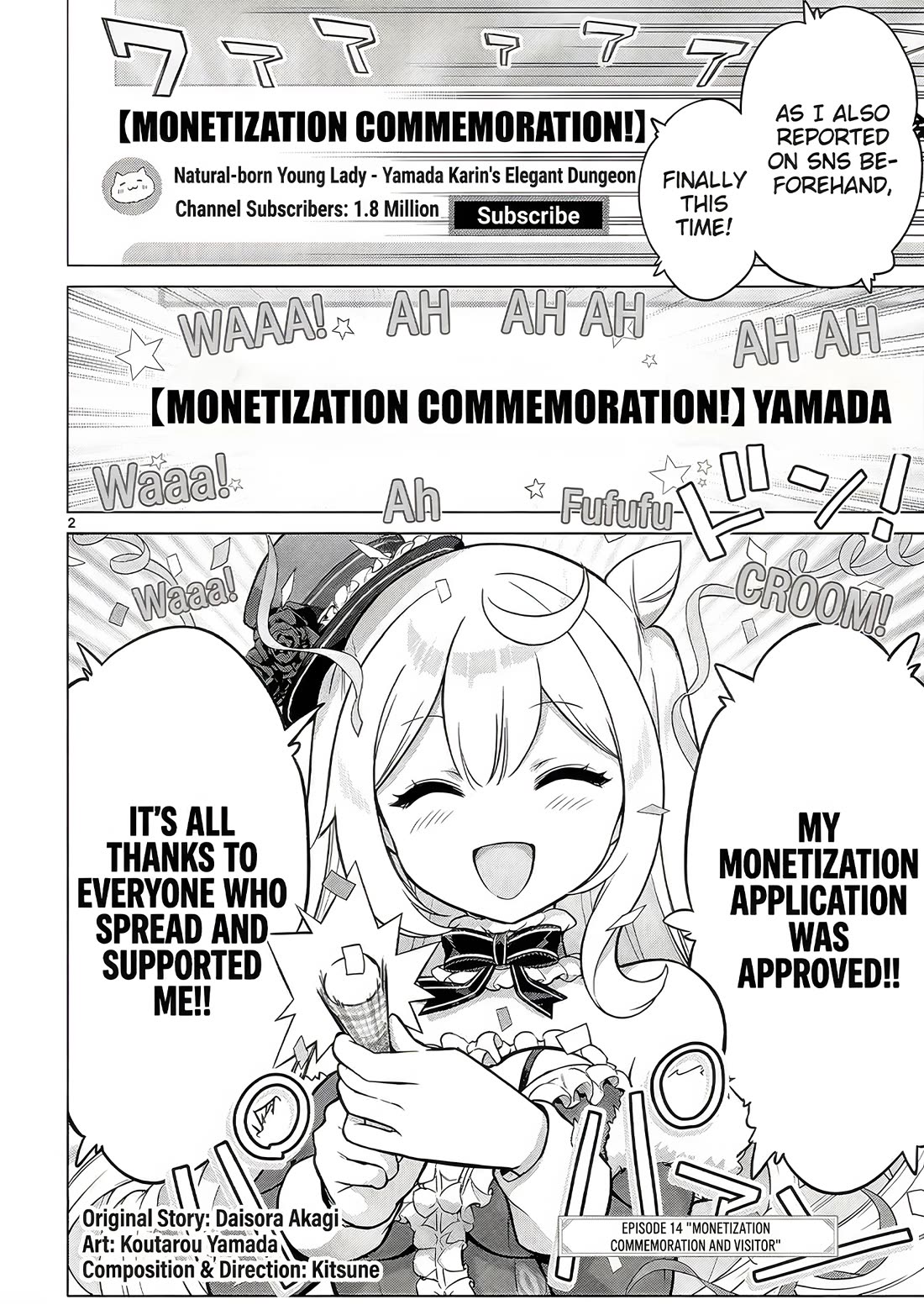 A Bottom-Tier Ojousama Dungeon Streamer Beats Up a Nuisance Streamer, Goes Viral, and Becomes a Legend?! chapter 14 page 3
