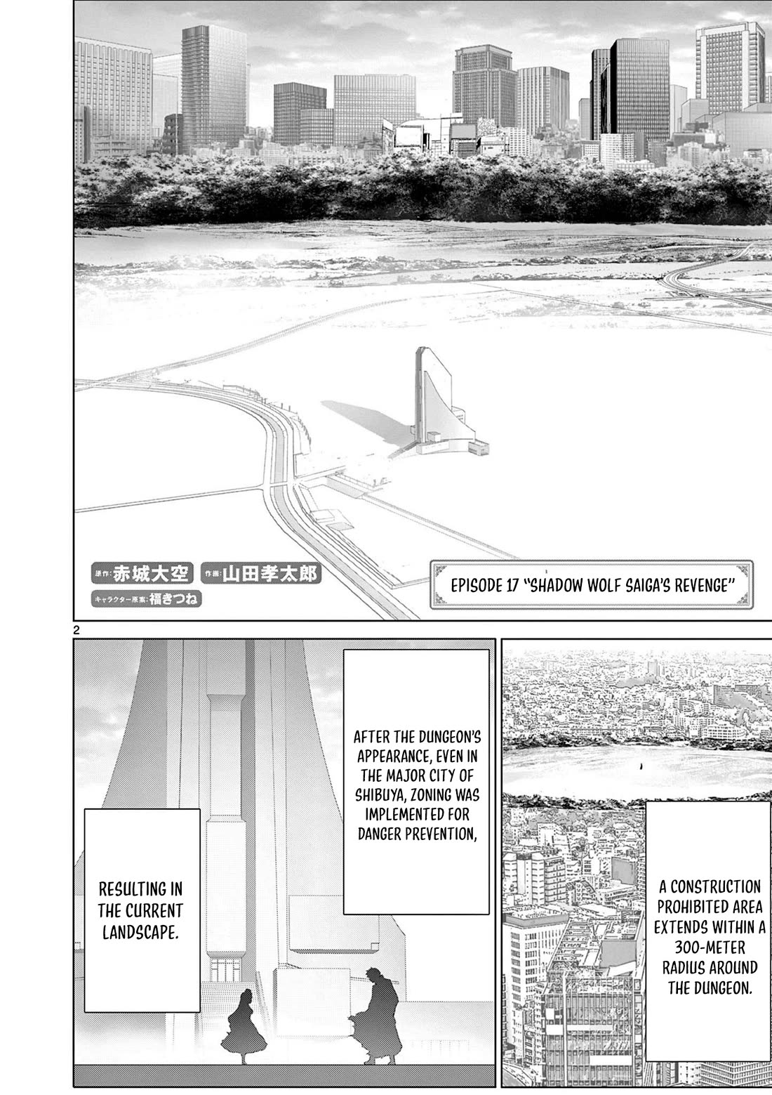 A Bottom-Tier Ojousama Dungeon Streamer Beats Up a Nuisance Streamer, Goes Viral, and Becomes a Legend?! chapter 17 page 3