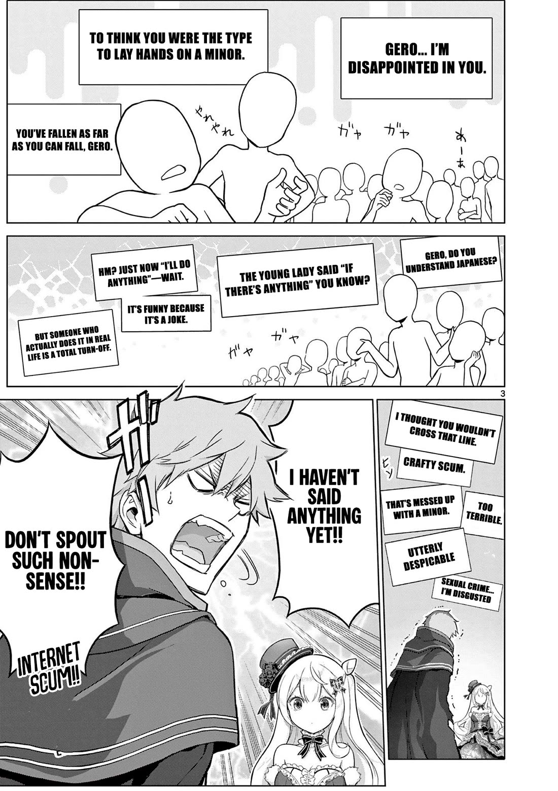 A Bottom-Tier Ojousama Dungeon Streamer Beats Up a Nuisance Streamer, Goes Viral, and Becomes a Legend?! chapter 17 page 4