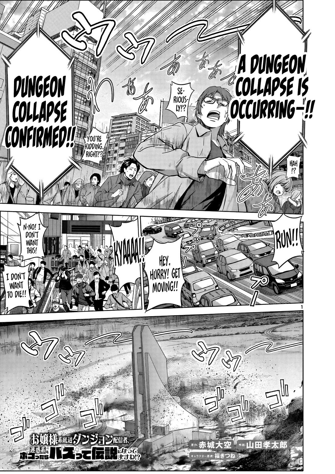 A Bottom-Tier Ojousama Dungeon Streamer Beats Up a Nuisance Streamer, Goes Viral, and Becomes a Legend?! chapter 19 page 2
