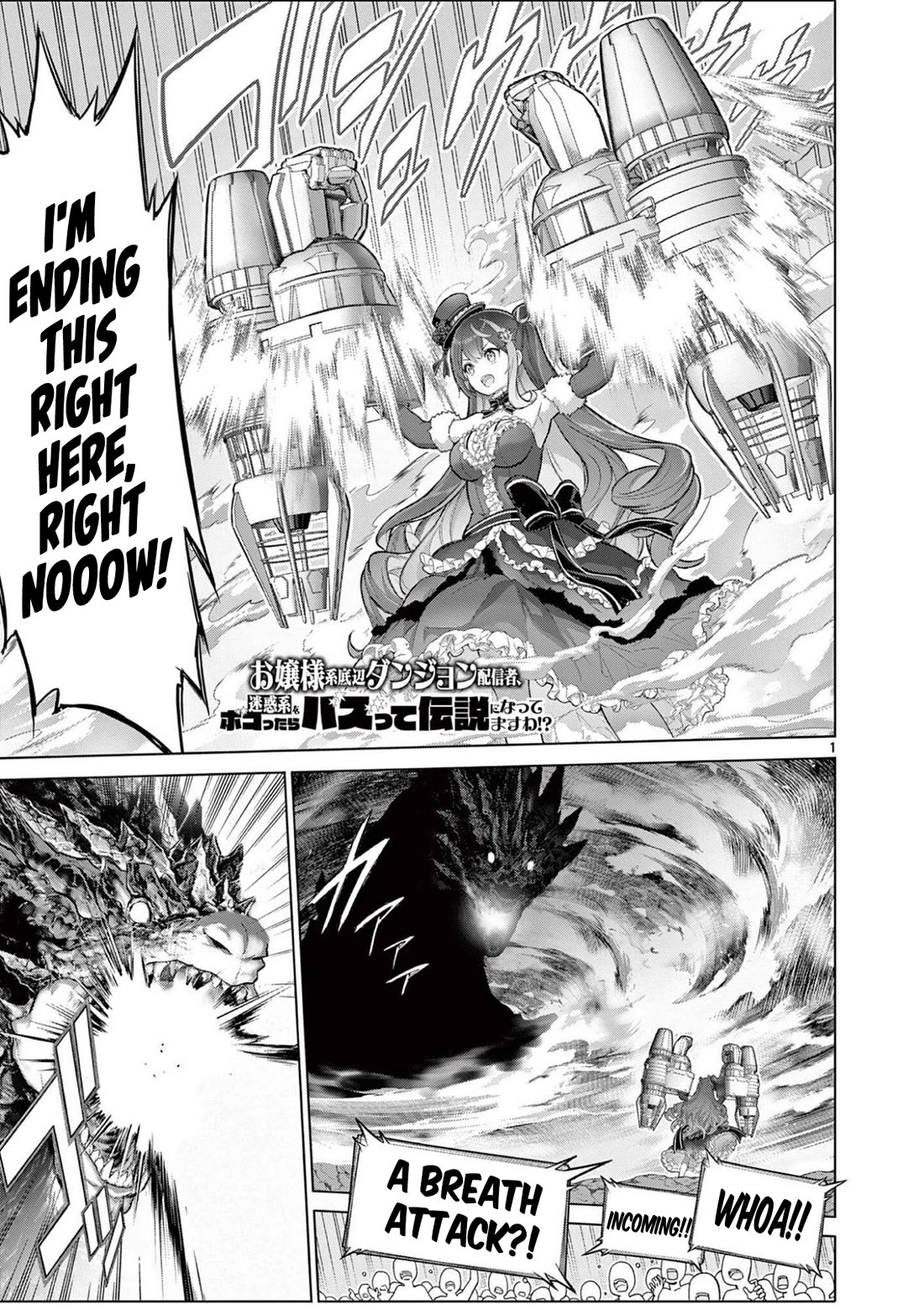 A Bottom-Tier Ojousama Dungeon Streamer Beats Up a Nuisance Streamer, Goes Viral, and Becomes a Legend?! chapter 21 page 2