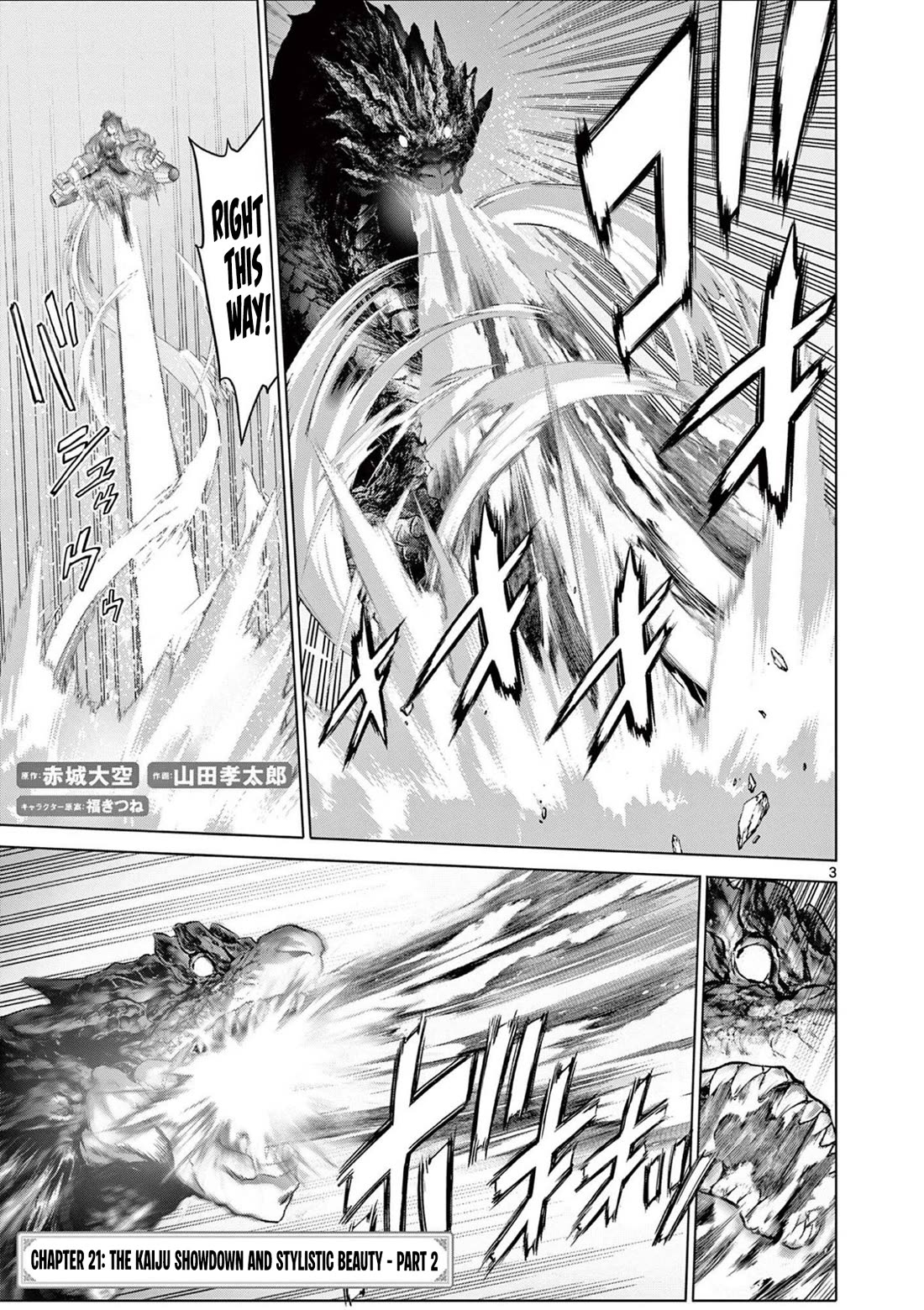 A Bottom-Tier Ojousama Dungeon Streamer Beats Up a Nuisance Streamer, Goes Viral, and Becomes a Legend?! chapter 21 page 4