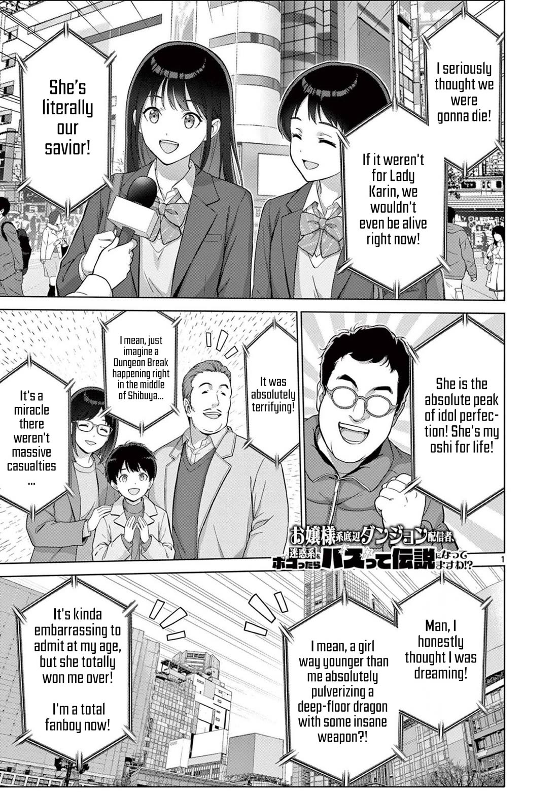 A Bottom-Tier Ojousama Dungeon Streamer Beats Up a Nuisance Streamer, Goes Viral, and Becomes a Legend?! chapter 22 page 2