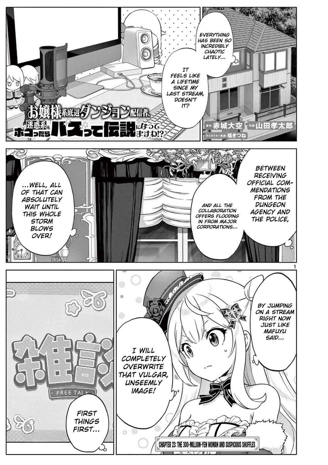 A Bottom-Tier Ojousama Dungeon Streamer Beats Up a Nuisance Streamer, Goes Viral, and Becomes a Legend?! chapter 23 page 2