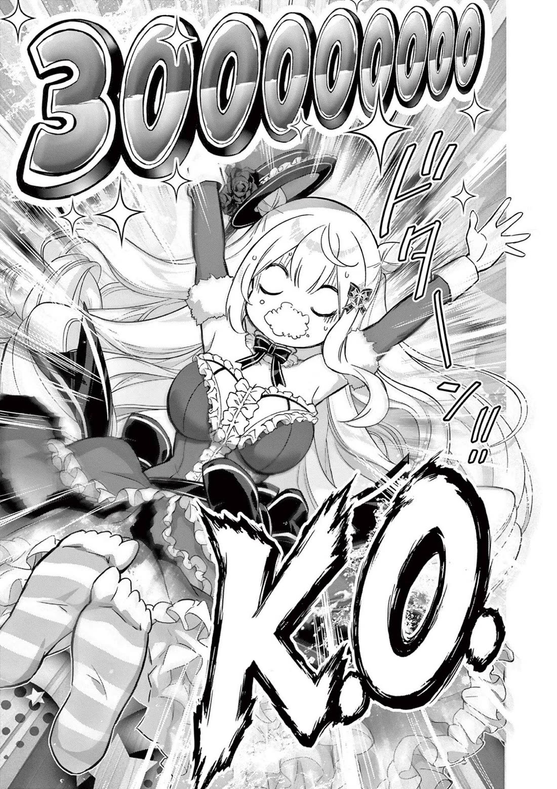 A Bottom-Tier Ojousama Dungeon Streamer Beats Up a Nuisance Streamer, Goes Viral, and Becomes a Legend?! chapter 23 page 9