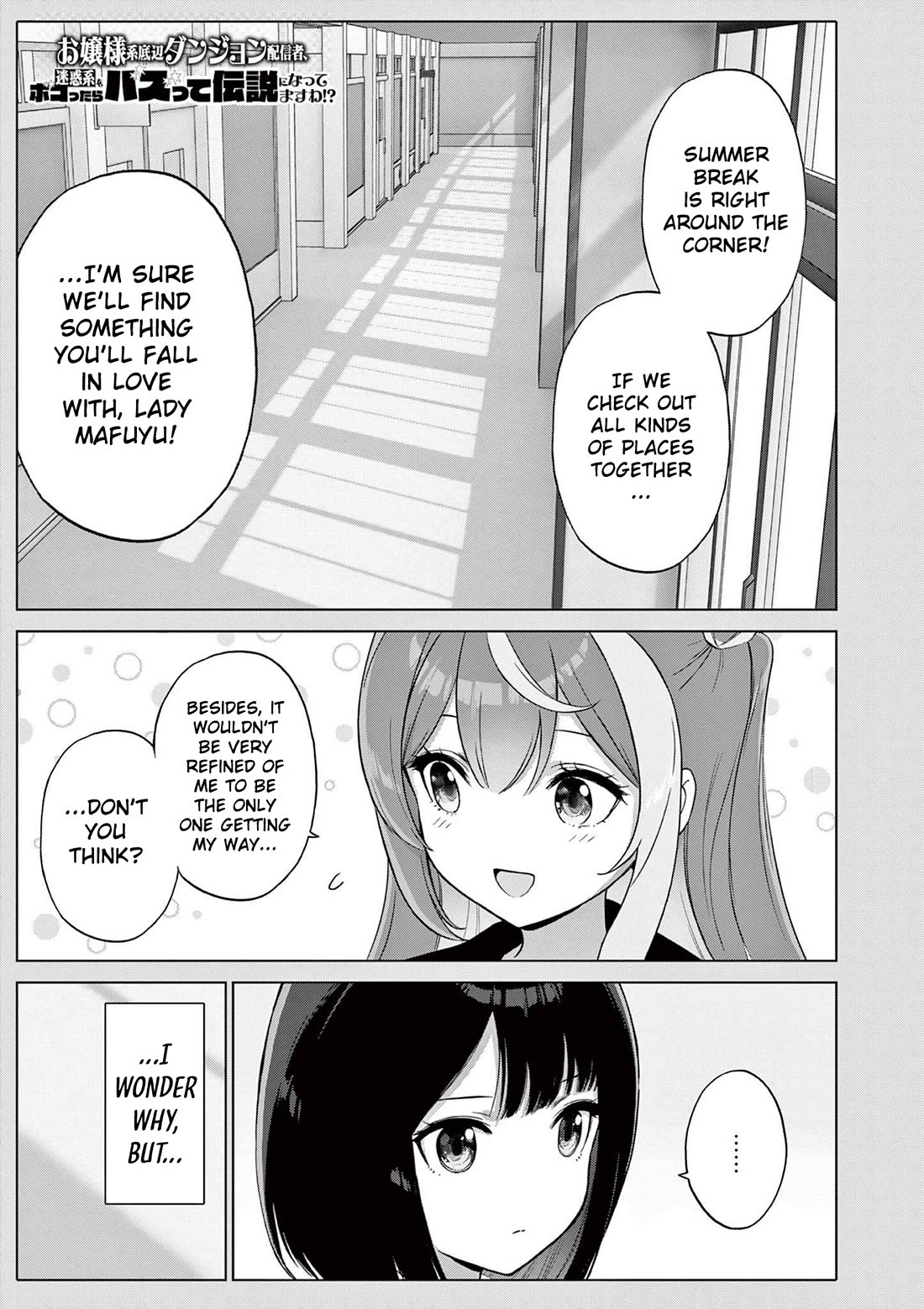 A Bottom-Tier Ojousama Dungeon Streamer Beats Up a Nuisance Streamer, Goes Viral, and Becomes a Legend?! chapter 25 page 2