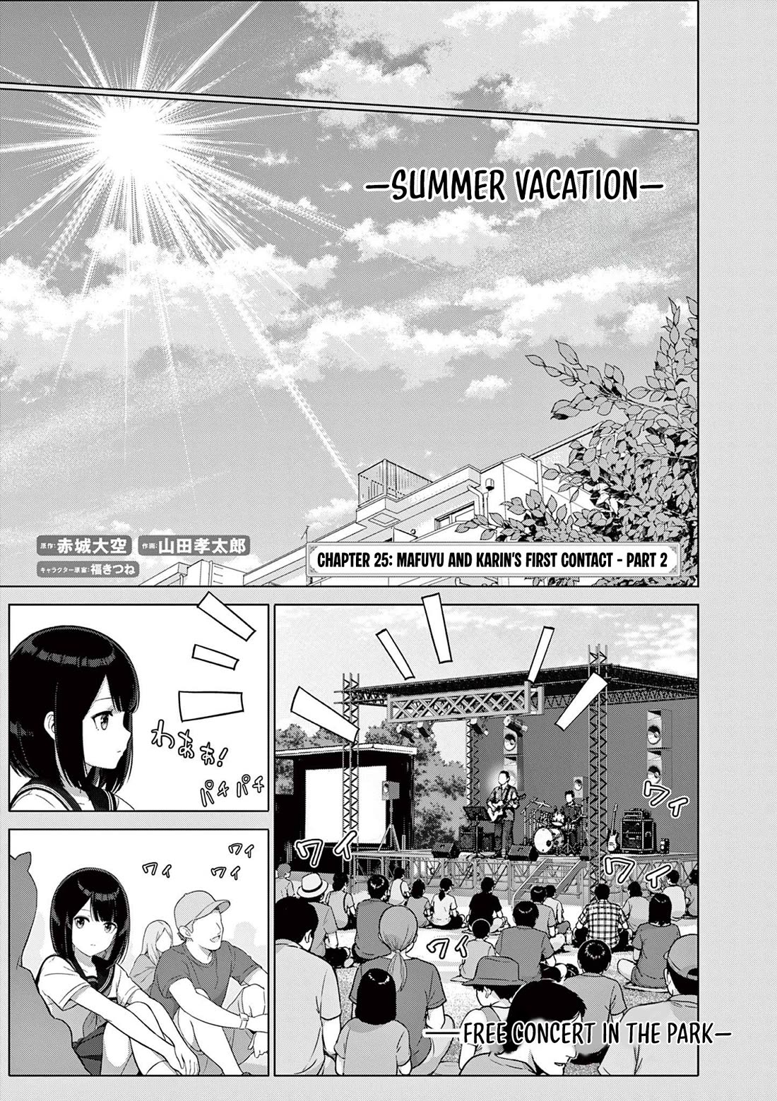 A Bottom-Tier Ojousama Dungeon Streamer Beats Up a Nuisance Streamer, Goes Viral, and Becomes a Legend?! chapter 25 page 4